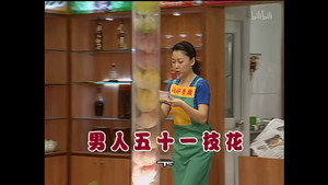 外来媳妇本地郎 3. évad Ep.864 864. epizód