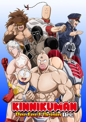 Kinnikuman Perfect Origin Arc poszter