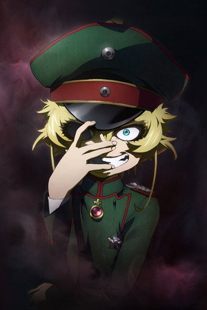 幼女戦記 poszter