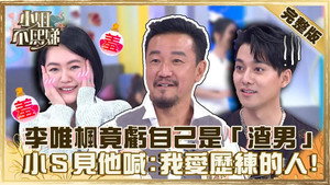 小姐不熙娣 1. évad Ep.91 91. epizód