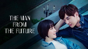 我的未來男友 kép