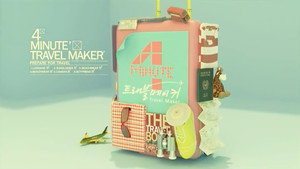 포미닛의 트래블 메이커 kép