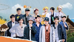 这是我的西游 2. évad Ep.1 1. epizód