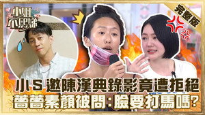 小姐不熙娣 1. évad Ep.95 95. epizód