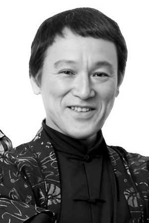 Itami Dzsúzó