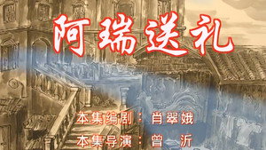 七十二家房客 6. évad Ep.37 37. epizód