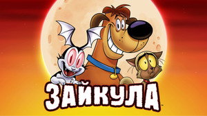 Nyuszipoly kép