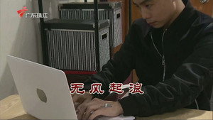 外来媳妇本地郎 9. évad Ep.3391 3391. epizód