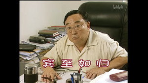 外来媳妇本地郎 3. évad Ep.955 955. epizód