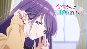 久保さんは僕を許さない kép