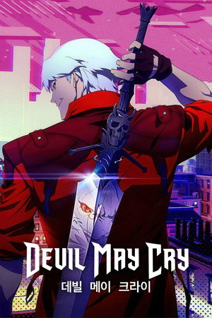 Devil May Cry poszter