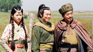 尋秦記 kép