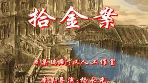 七十二家房客 2. évad Ep.94 94. epizód