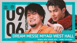 DDTプロレスリング 27. évad Ep.78 78. epizód