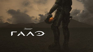 Halo kép