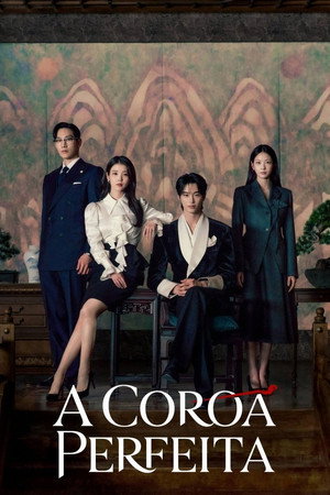 21세기 대군부인 poszter