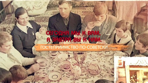 СССР. Знак качества с Иваном Охлобыстиным 1. évad Ep.7 7. epizód