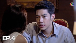หัวใจใกล้รุ่ง 1. évad Ep.4 4. epizód