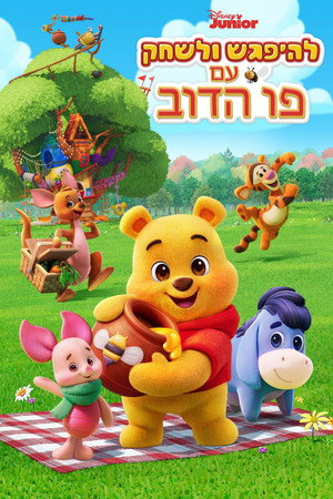 Playdate with Winnie the Pooh poszter
