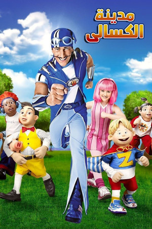 LazyTown poszter