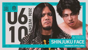 DDTプロレスリング 27. évad Ep.49 49. epizód