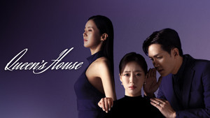 여왕의 집 kép
