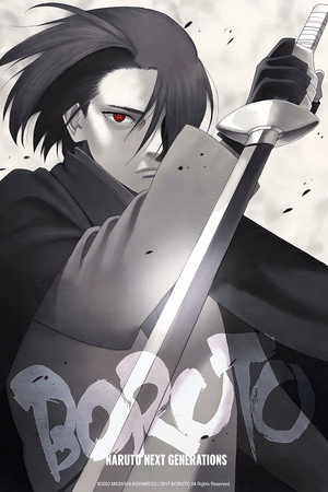 Boruto: Naruto új nemzedék poszter