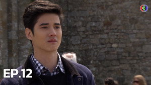 มาดามดัน 1. évad Ep.12 12. epizód