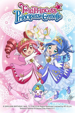 ふしぎ星の☆ふたご姫 poszter