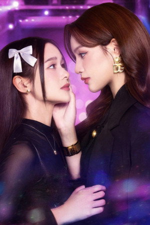 คนโปรดของควีน poszter