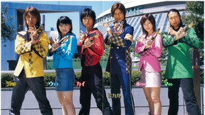 魔法戦隊マジレンジャー kép