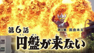 ウルトラマンタイガ 1. évad Ep.6 6. epizód