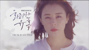 화려한 유혹 kép