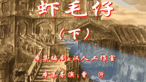 七十二家房客 5. évad Ep.120 120. epizód