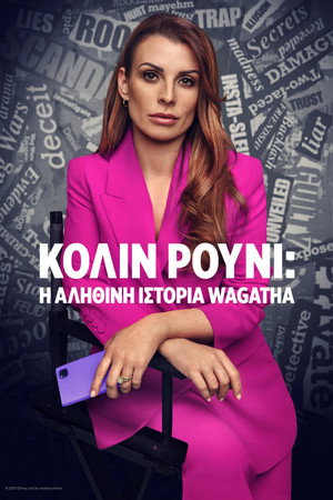 Coleen Rooney: Az igazi Wagatha-sztori poszter