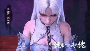 徒弟个个是大佬 1. évad Ep.17 17. epizód