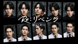 9ボーダー kép
