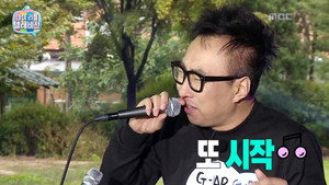 마이 리틀 텔레비전 1. évad Ep.26 26. epizód