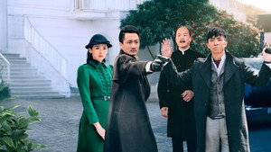 神探亨特詹 kép