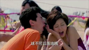 我家有喜 1. évad Ep.2 2. epizód