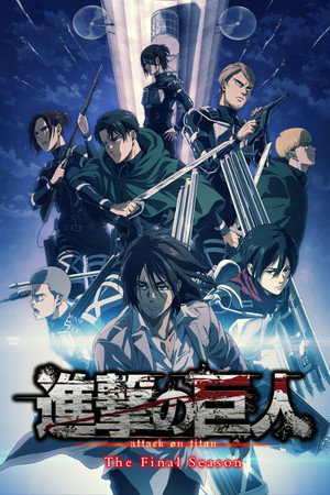 Attack on Titan A végső évad (2020-12-07) poszter