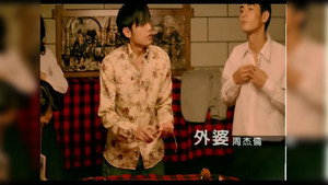 周杰伦 5. évad Ep.4 4. epizód