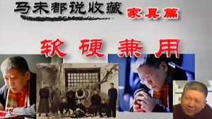 百家讲坛：专题集 99. évad Ep.8 8. epizód
