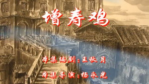 七十二家房客 4. évad Ep.106 106. epizód