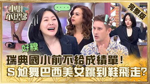 小姐不熙娣 1. évad Ep.447 447. epizód