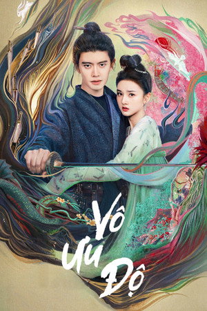 无忧渡 poszter