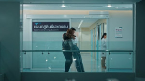 30 เพิ่งเริ่มต้น 1. évad Ep.8 8. epizód