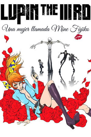LUPIN the Third ～峰不二子という女～ poszter