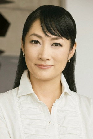 余貴美子 profil kép