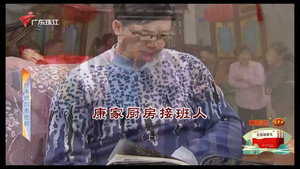 外来媳妇本地郎 12. évad Ep.4637 4637. epizód